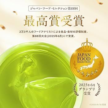 Amazon | 【公式】boco to deco（筒タイプ） 青汁 粉末 明日葉